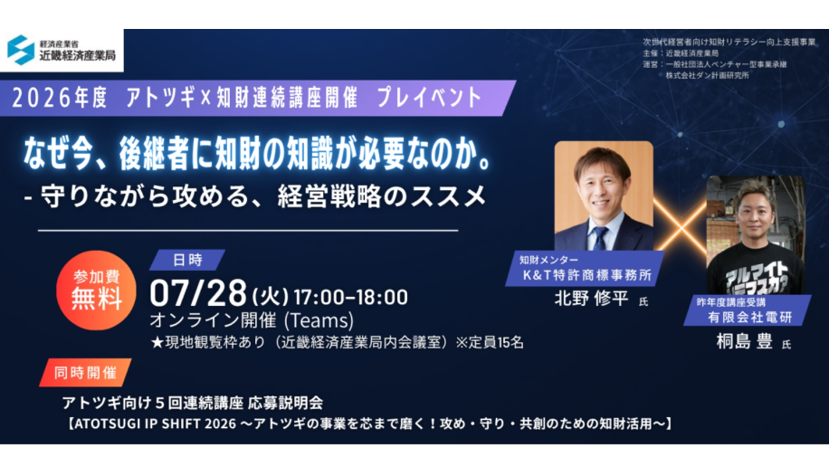 プレイベントのチラシ画像