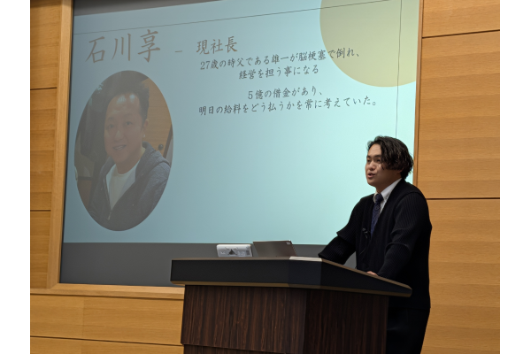 論文を発表する石川綾人氏の写真画像