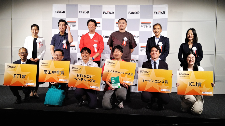 受賞者(前方)と審査員・主催者らの写真画像