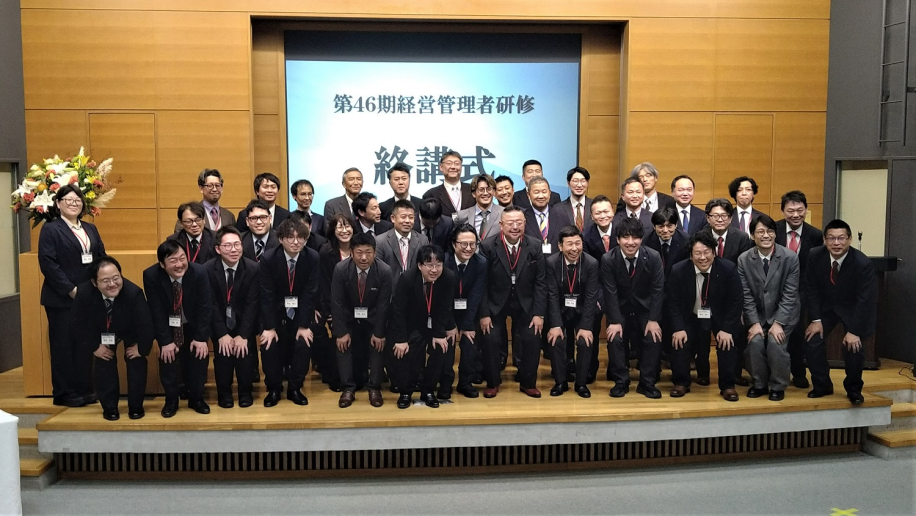終講式の写真画像