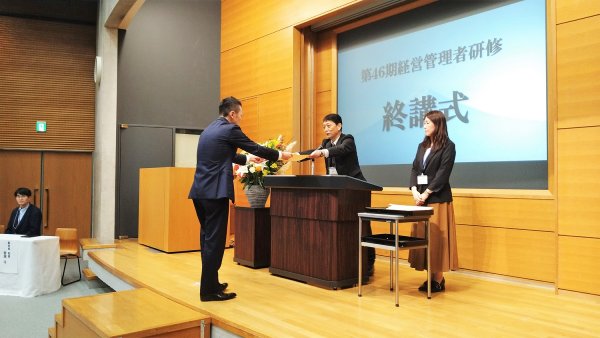 修了証書が手渡された写真画像