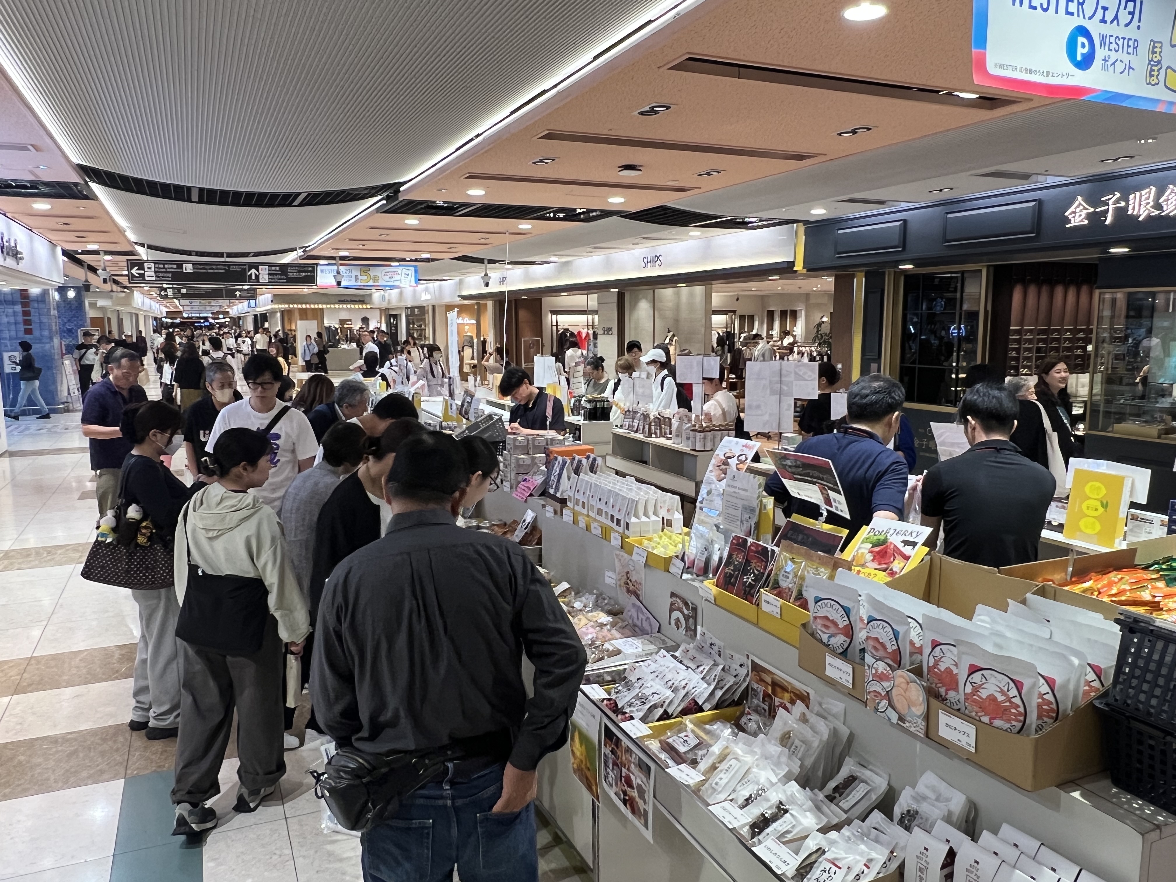 来場者の写真画像