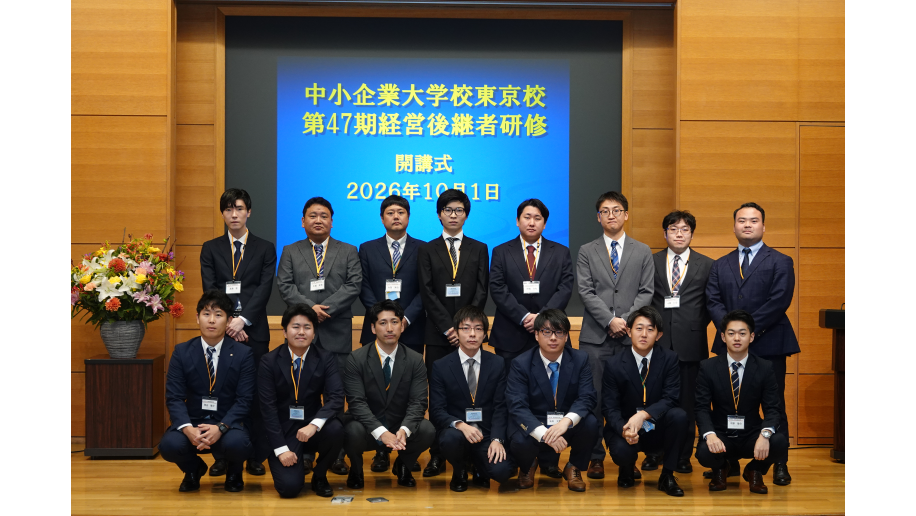 研参加者の集合写真画像
