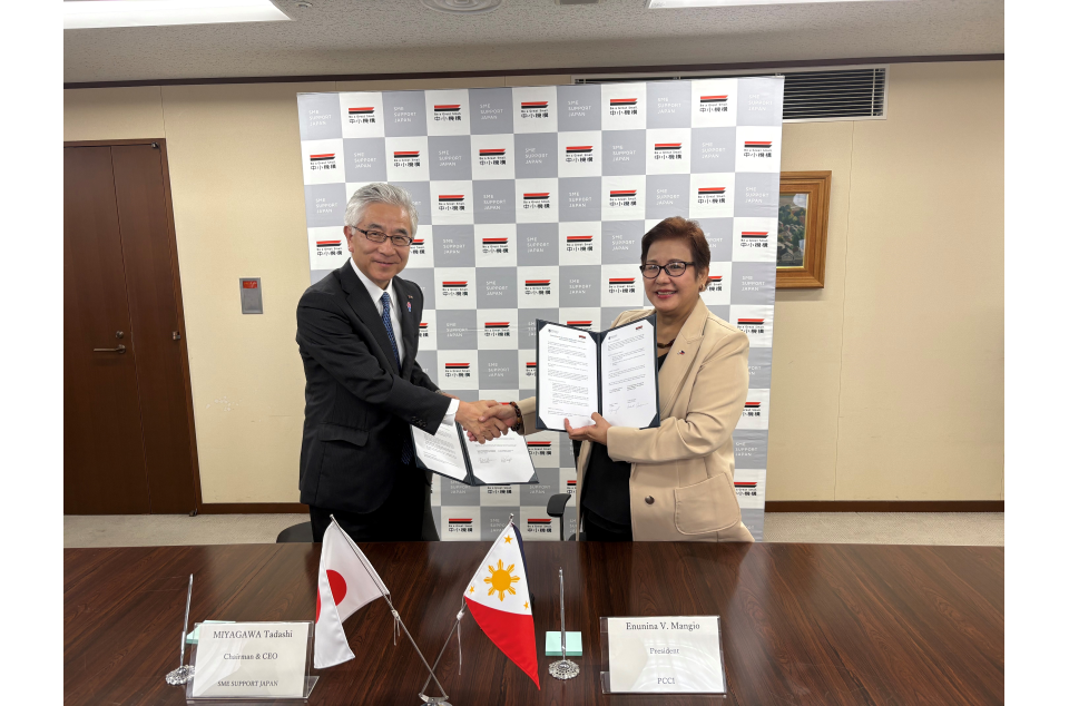 中小機構とフィリピン商工会議所のMOU締結の画像