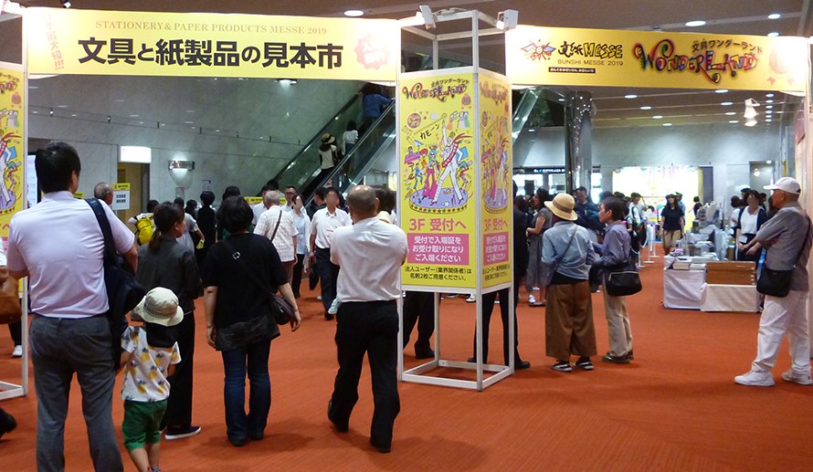 2019年開催の「文紙MESSE」の様子