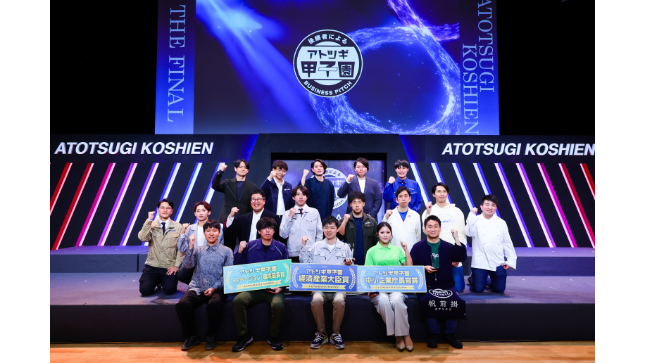 記念撮影するファイナリストの写真画像