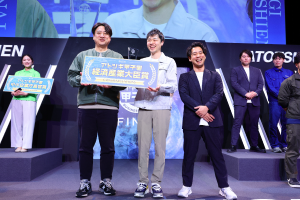 経済産業大臣賞受賞の写真画像