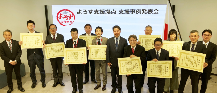 受賞したコーディネーターの写真画像