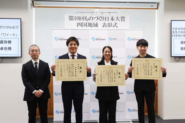 「第10回ものづくり日本大賞」表彰式・株式会社サカワの写真画像