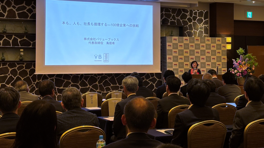 開設記念セミナーの写真画像