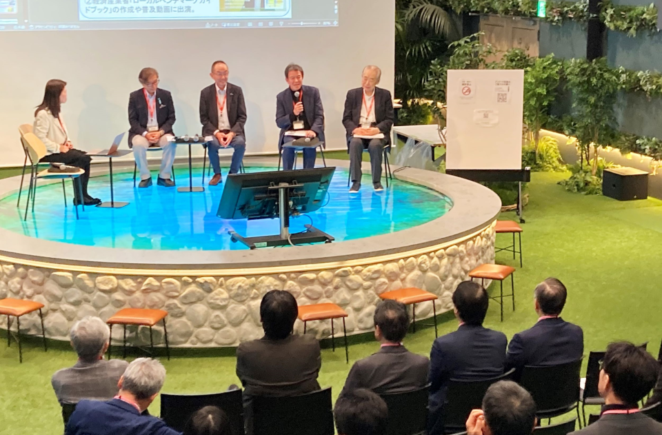 AIの活用や対話と傾聴について議論した経営力再構築伴走支援フォーラム の写真画像