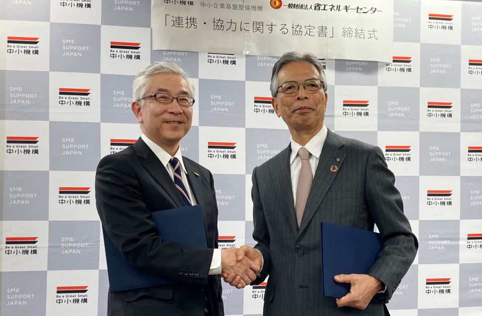 握手を交わす宮川・中小機構理事長と海輪・省エネルギーセンター会長の写真画像