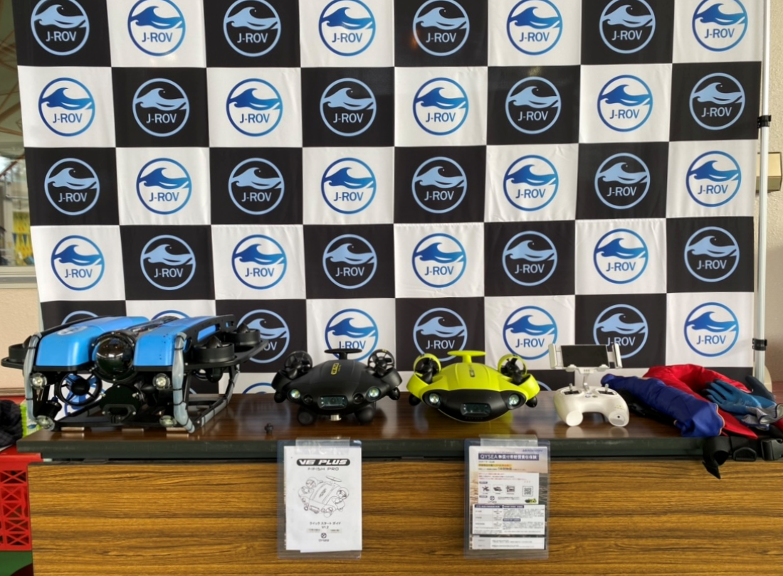 さまざまな分野で利活用が進む水中ドローン