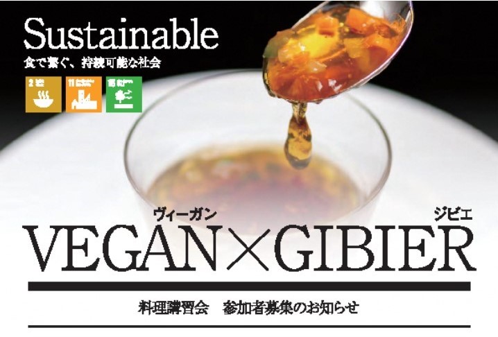 「世界水泳」に向けた料理講習会(福岡市提供)