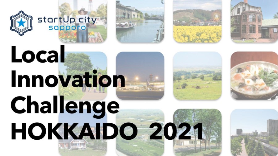 「Local Innovation Challenge HOKKAIDO」