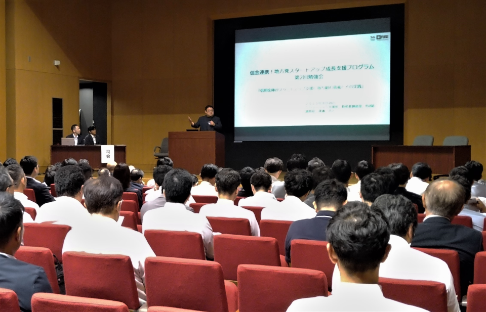 勉強会の様子を写した写真
