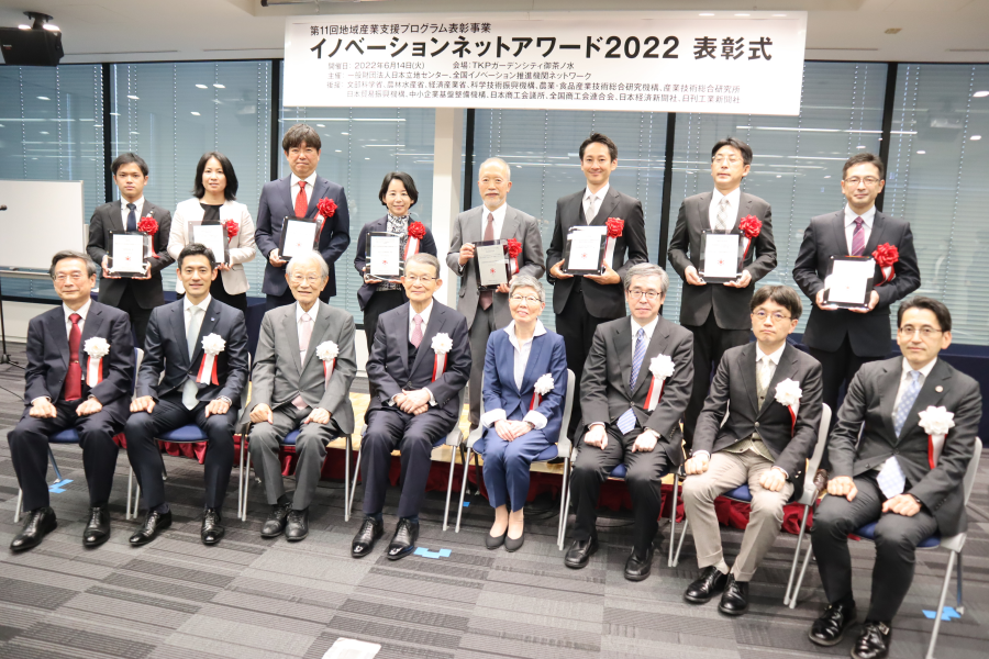 6月14日に開催された前回の表彰式