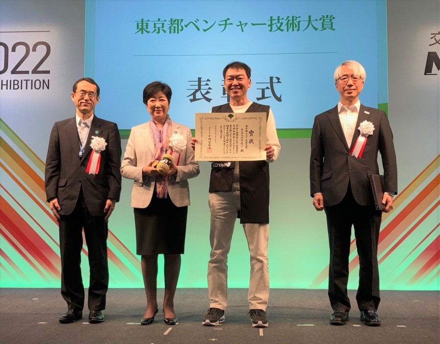 大賞を受賞したダイモンの中島紳一郎代表取締役（右から2人目）