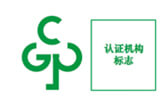 CGP第三者認証マーク（四角部分は認証機関のロゴ）