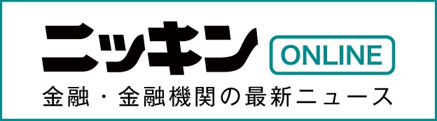 株式会社日本金融通信社ニッキンONLINE