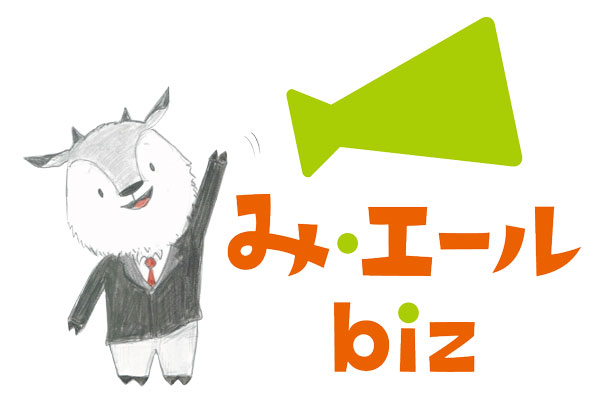 み・エールbizのロゴ