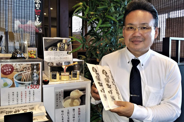 新関フードサービスの新関勉代表取締役