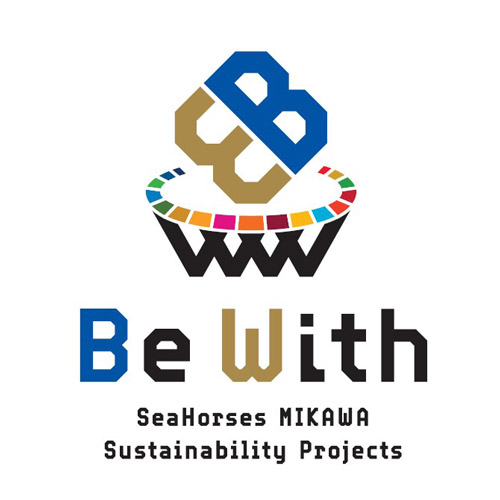 今年9月にスタートしたSDGsプロジェクト「Be With」のロゴ