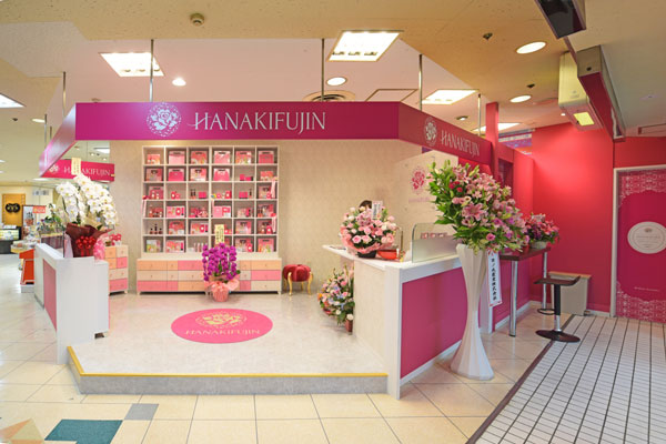 ピンクの商品群を販売する鳥取大丸の「HANAKIFUJIN」