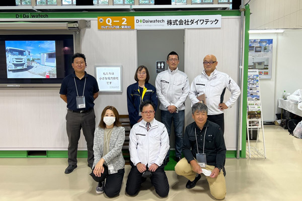 2021年10月に新潟市で開催された展示会に出展。右端上が岡忠志社長