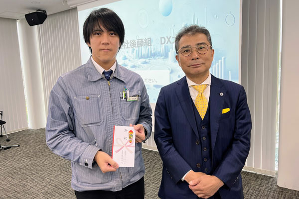 DXで優秀な成果をあげた社員を表彰