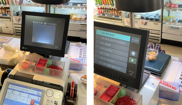 AI量り売りシステムでは惣菜を指定された場所に置くと商品名が画面に表示される