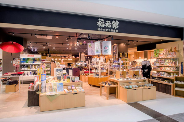 2016年4月にオープンした福井市観光物産館「福福館」