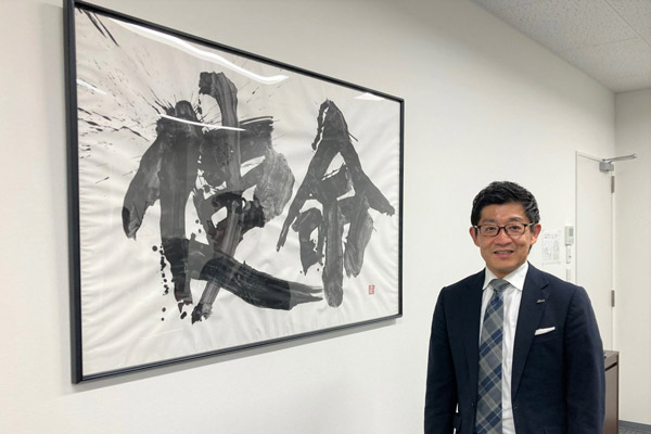 社内には「使命」という書が飾られている