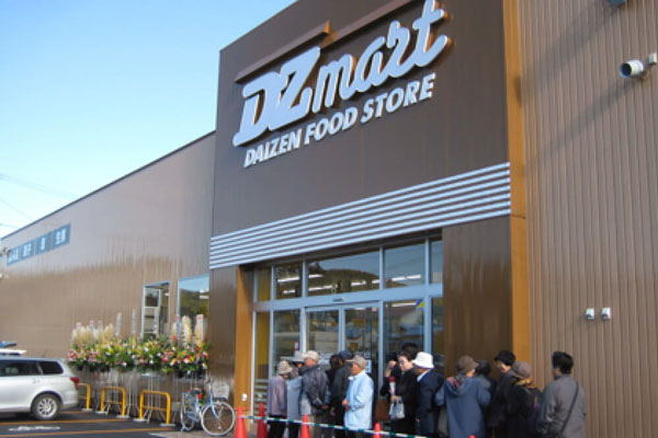2010年4月にオープンしたDZマート1号店