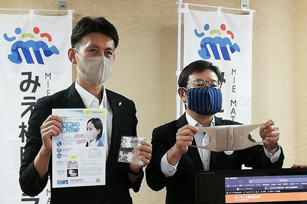 コロナ禍に対応して「保冷剤付き快適マスク」を開発し、竹上真人・松坂市長に報告した（20年6月）。