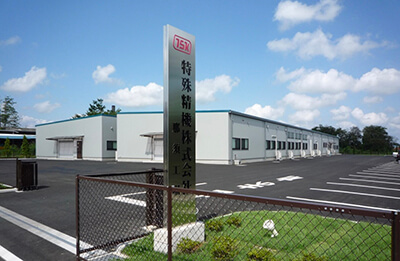 2008年に完成した那須工場