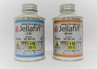 「ジェラフィン」の主剤（左）と硬化剤