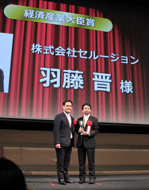 第23回JVA経済産業大臣賞を受賞した。右が羽藤氏