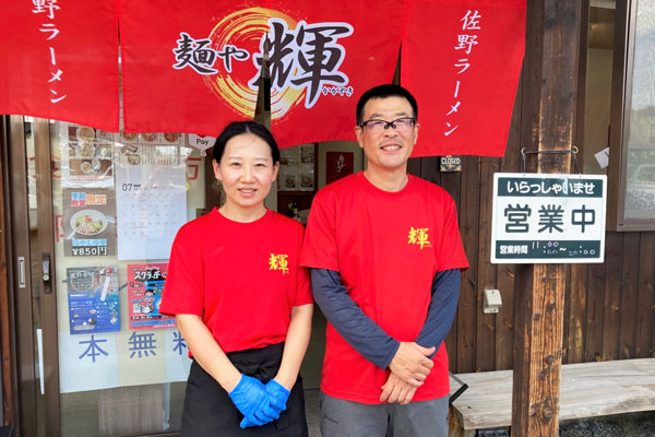 “ラーメンのまち”で地元に愛される店を目指す京増優美氏（左）と昌義氏