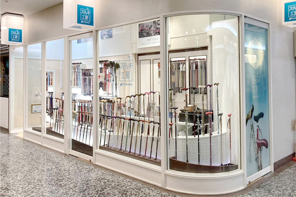 2013年オープンの直営店「ステッキ工房シナノ有楽町」