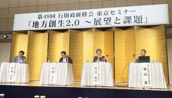 講演やセミナーにも数多く参加する光畑氏（右から2人目）