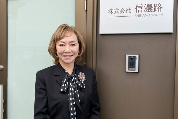 新たな人生を歩んでいく人たちを応援する信濃路の西平都紀子氏