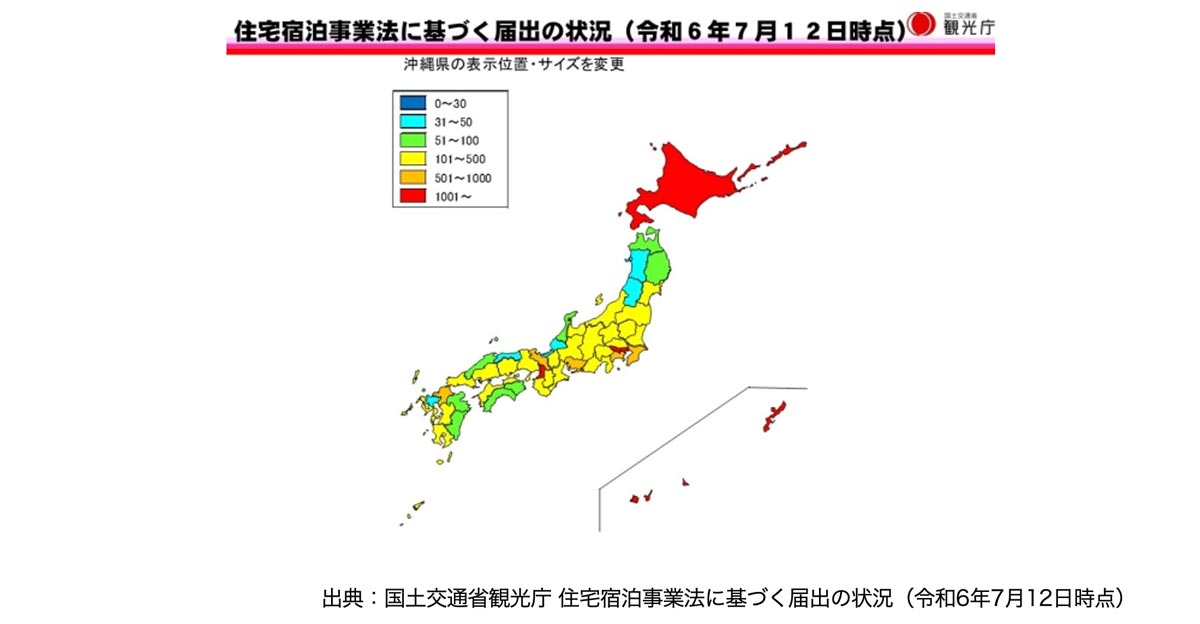 住宅宿泊事業法に基づく届出の状況（令和6年7月12日時点）